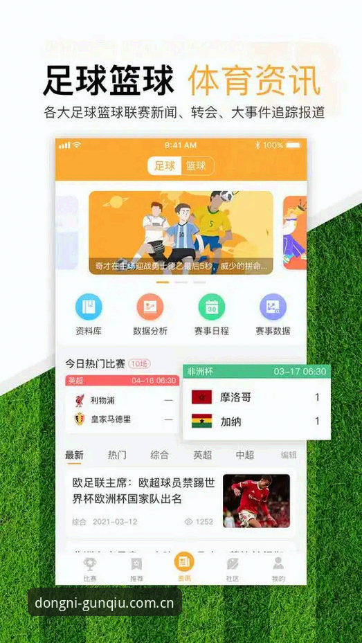 滚球体育即时比苹果版最新版 滚球体育即时比苹果版最新版升级避坑指南:内行视角全面解析v5.0那些门道